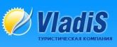 Туристическая компания "ВладиС"