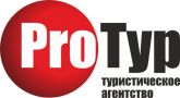Туристическое агентство "Pro-ТУР"