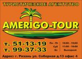 AMERIGO-TOUR