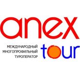 ANEX TOUR - официальное представительство в г.&nbsp;Березники