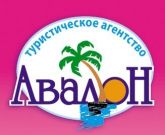 Авалон