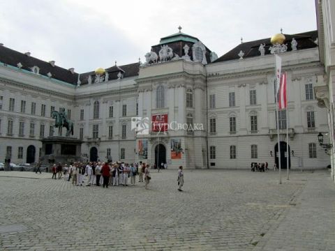 Дворец Хофбург. Автор: David Jones, commons.wikimedia.org