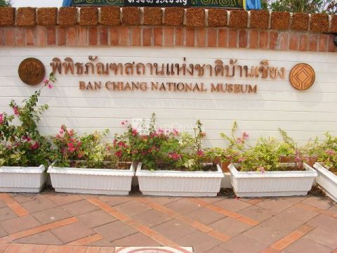 Археологический памятник Банчианг