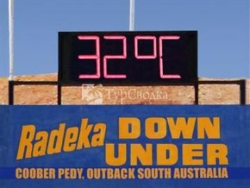 Radeka Backpackers Inn Coober Pedy 3*