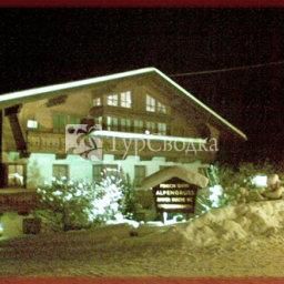 Hotel Alpengruss Pension Sankt Leonhard im Pitztal 3*