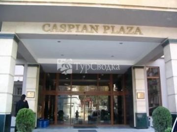 Caspian Palace Hotel 3*