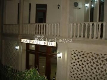 King Palace Hotel Baku 4*
