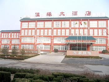 Dongchen Jiayuan Hotel 3*