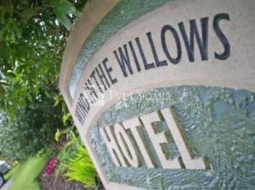 The Wind in the Willows Hotel Glossop 2*