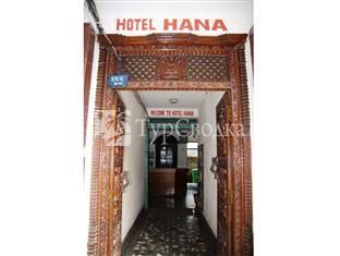 Hotel Hana 1*
