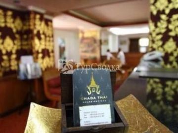 Chada Thai House Hotel Pattaya 3*