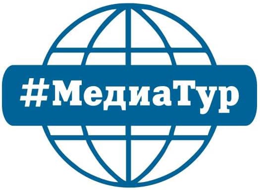 Примите участие в V Всероссийском конкурсе «МедиаТур»