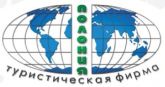 Туристическая фирма "ПОЛОНИЯ"