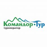 Туроператор "Командор-Тур"