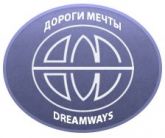 Дороги Мечты