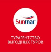 Sunmar турагентство выгодных туров