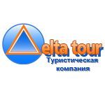 Дельта Тур