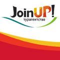 JoinUP! Турагентство