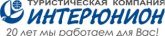 Интерюнион