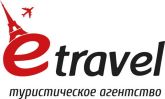 Туристическое агентство  E TRAVEL