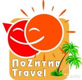 ПоZитив Travel