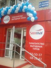 SUNMAR Турагентство выгодных туров Форвард