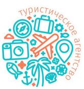 Турагентство "Миру-Мир"