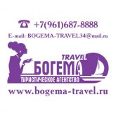 Туристическое агентство " БОГЕМА ТРЕВЕЛ"