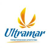 Туристическое агентство "Ультрамар"