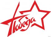 БЮРО ПУТЕШЕСТВИЙ "ПОБЕДА"