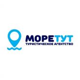 Туристическое агентство "МореТУТ"