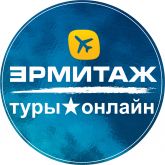 ЭРМИТАЖ ★ Тур