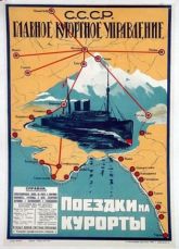 Время Отдыха