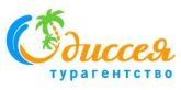 Одиссея, Турагентство