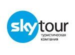 SKYTOUR туроператор