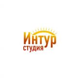 Туристическое агентства "ИнТурСтудия"