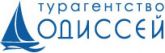 Туристическое агентство Одиссей