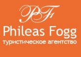 Филеас Фогг