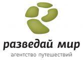 Агентство путешествий "ВЕДА ТУР"