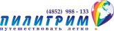 Туристическая компания "Пилигрим"