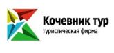 ООО  "Кочевник-тур"
