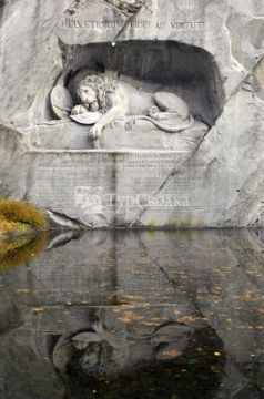 Памятник «Умирающий лев». Автор: Godot13, commons.wikimedia.org