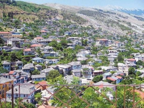 г. Гирокастра.