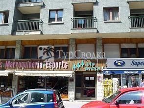 Apartaments Els Avets 2*