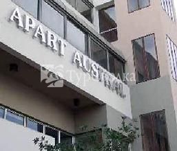 Apart Austral Bahia Blanca 3*