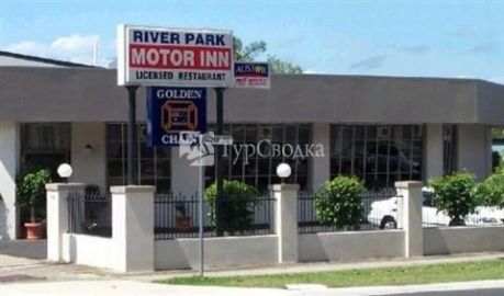 River Park Motor Inn & Restaurant 3*