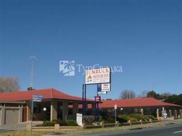 Jumbuck Motor Inn 3*
