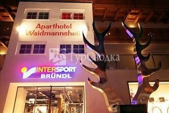 Aparthotel Waidmannsheil 4*