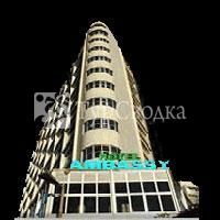 Ambassy Hotel 3*