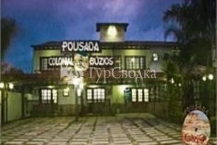 Pousada Colonial Buzios 3*